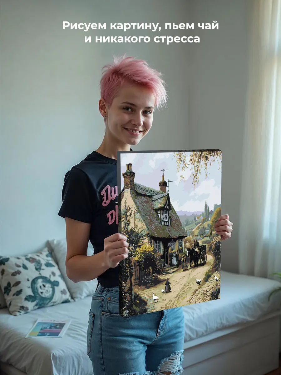 Картина по номерам «Пейзаж: дом в английской деревне, лошадь» — картинка 6