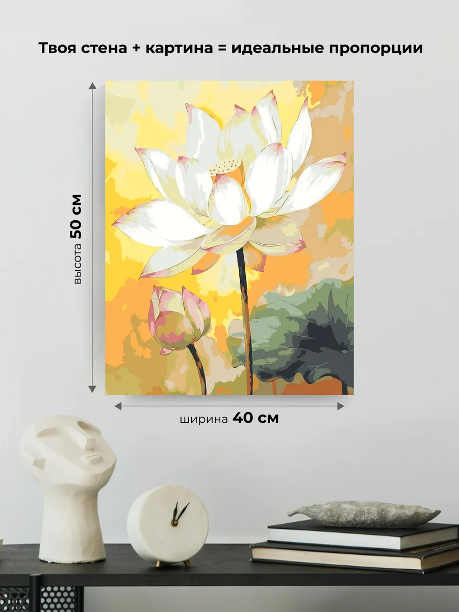 Картина по номерам «Цветы: нежные лотосы, буддизм арт» — картинка 3