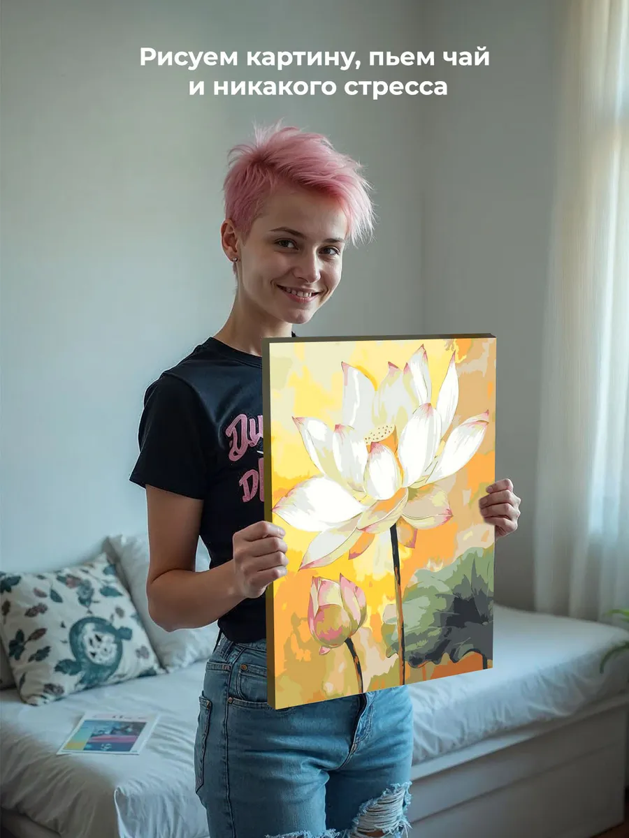 Картина по номерам «Цветы: нежные лотосы, буддизм арт» — картинка 6