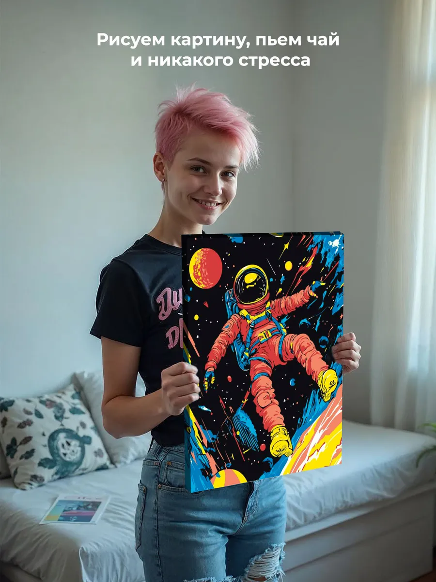 Картина по номерам «Космос: космонавт в открытом космосе арт» — картинка 7