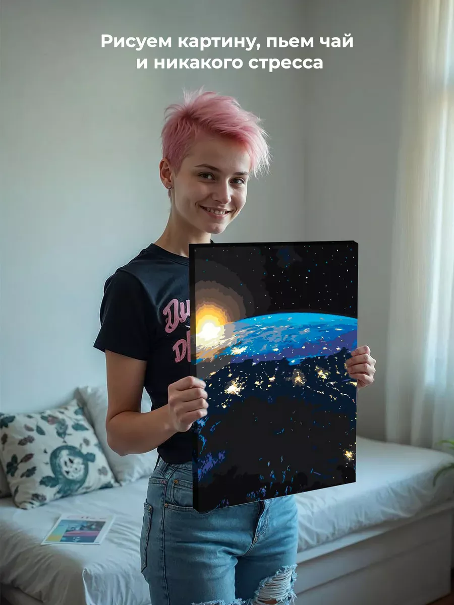 Картина по номерам «Космос: планета Земля, вид из космоса» — картинка 6