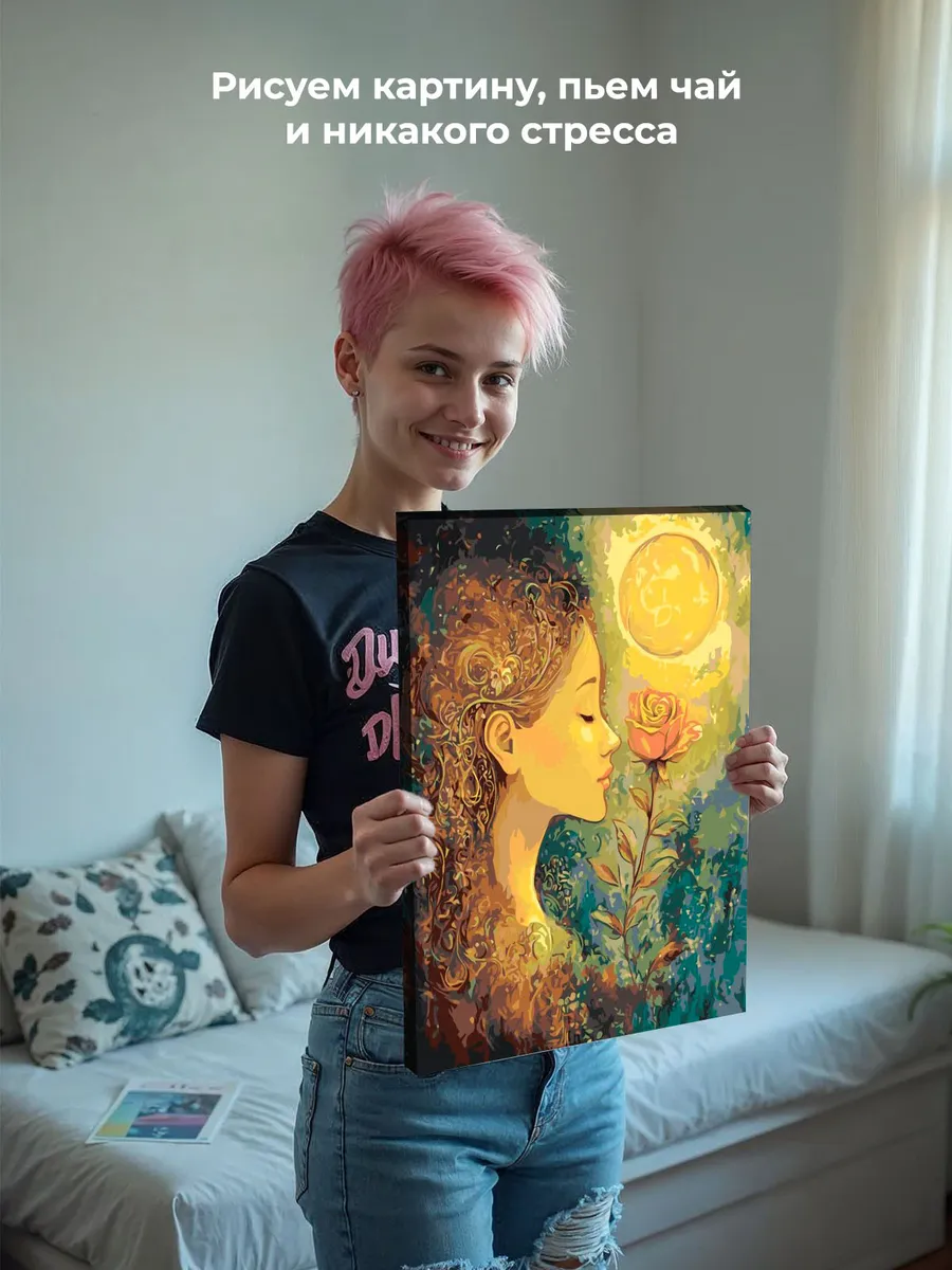 Картина по номерам «Девушка и роза, освещенные солнцем арт» — картинка 6