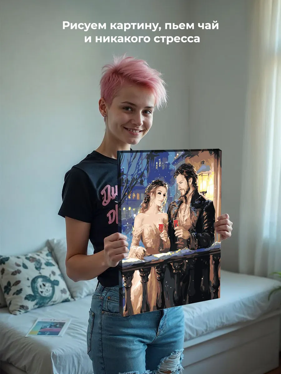 Картина по номерам «Романтика: влюбленные вампиры с вином» — картинка 6