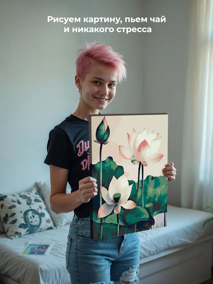 Картина по номерам «Цветы: нежные лотосы, буддизм арт» — картинка 6