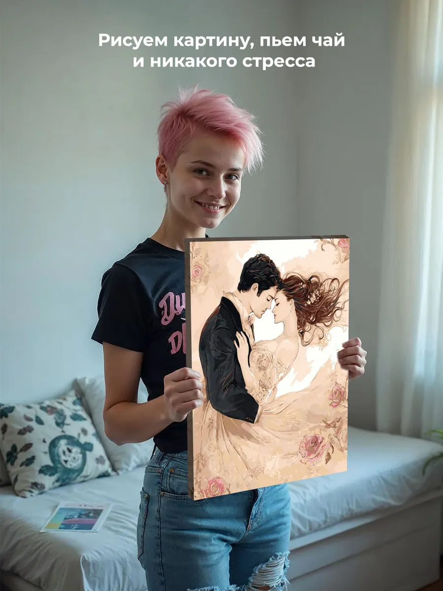 Картина по номерам «Романтика: влюбленная пара танцует, розы» — картинка 6