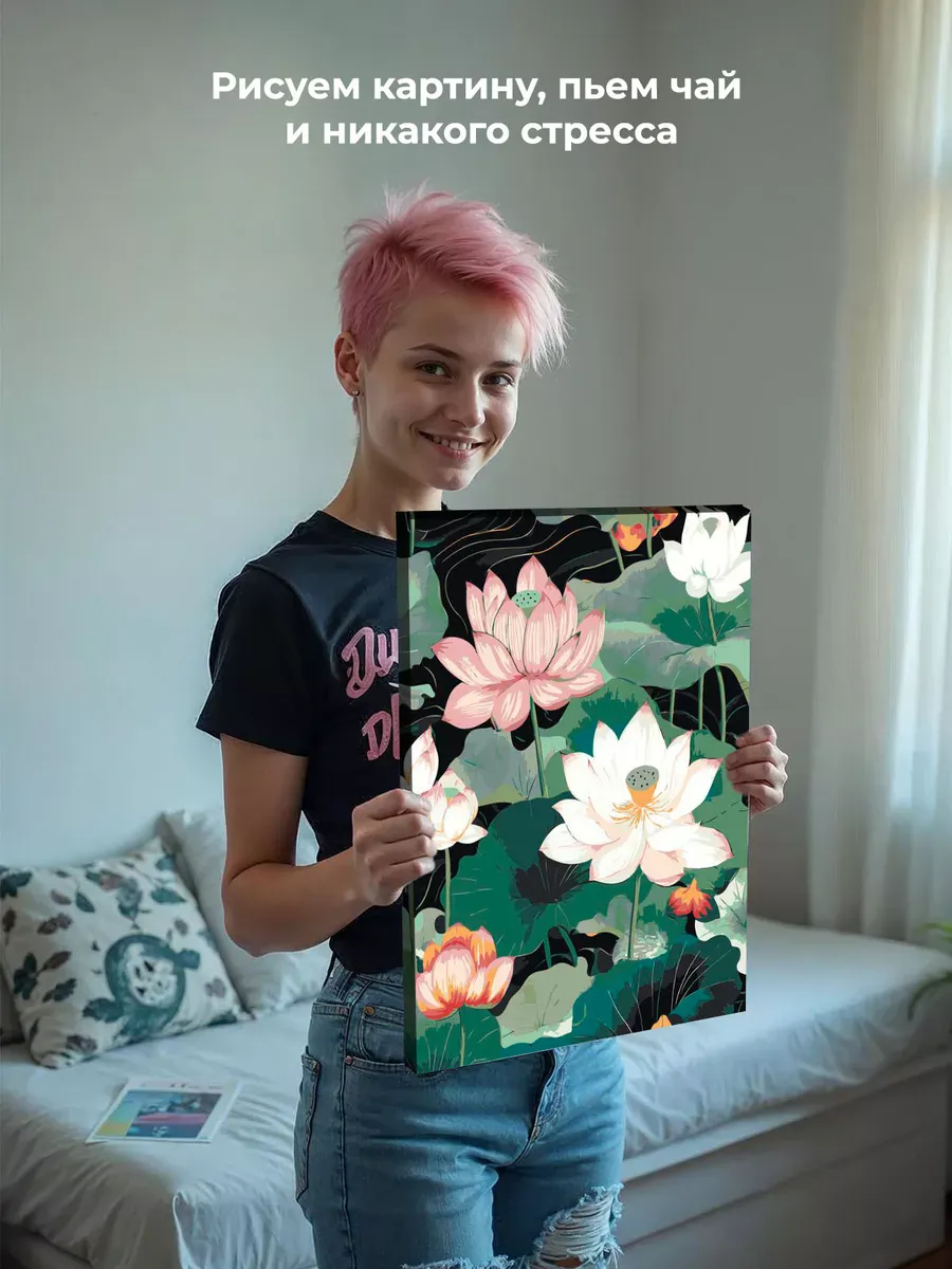 Картина по номерам «Цветы: разноцветные лотосы в пруду» — картинка 6