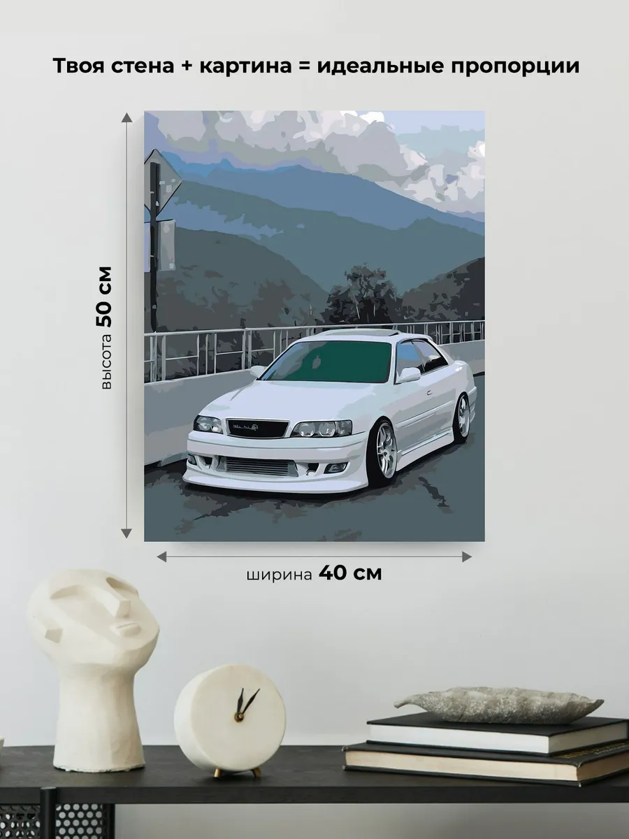 Картина по номерам «Машины: Тойота Марк 2 Toyota Mark 2» — картинка 3