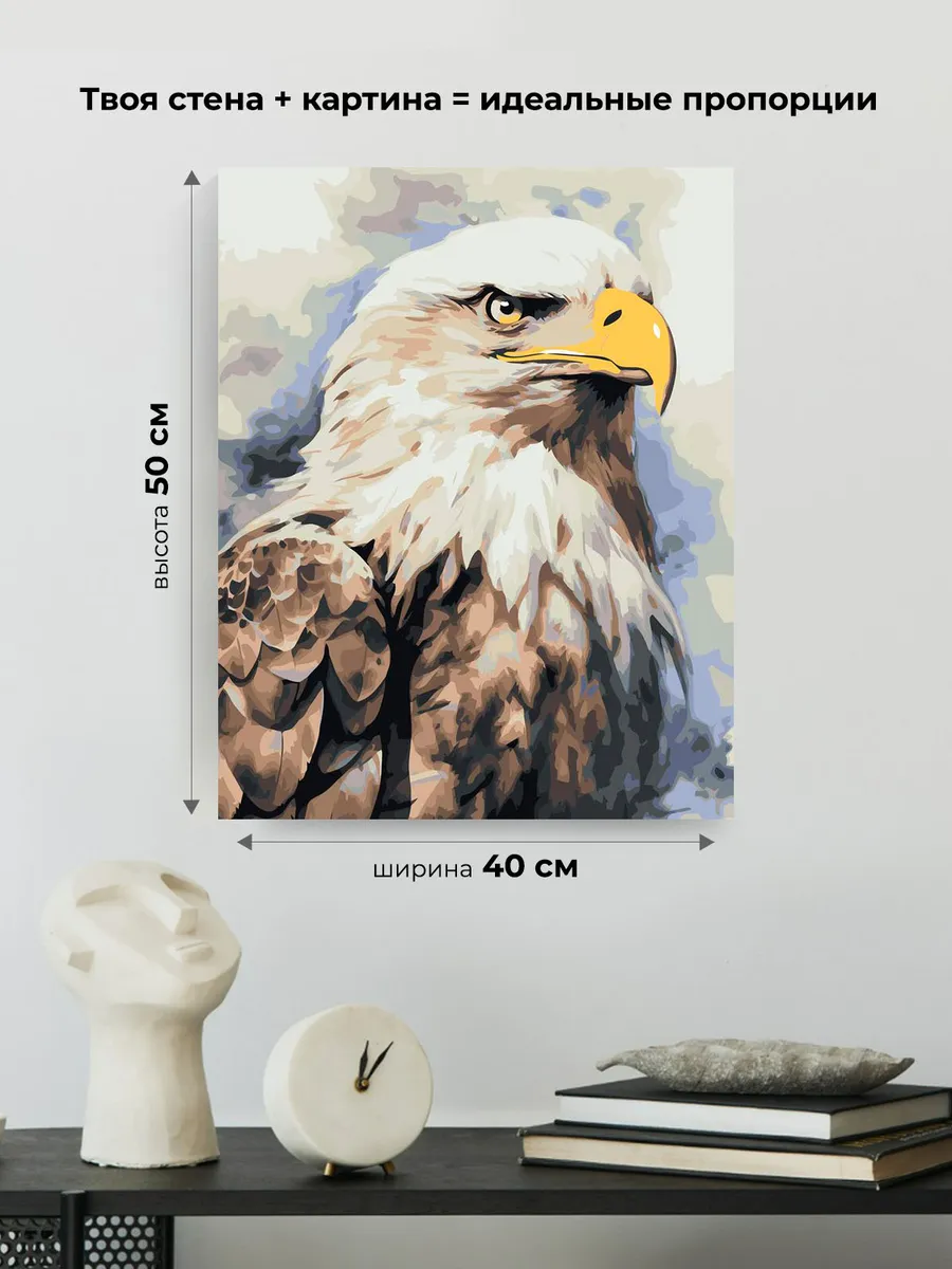 Картина по номерам «Животные: птица белоголовый орел арт» — картинка 3
