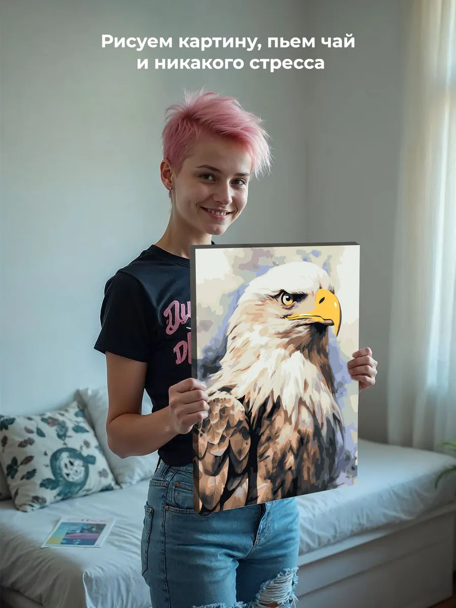 Картина по номерам «Животные: птица белоголовый орел арт» — картинка 6