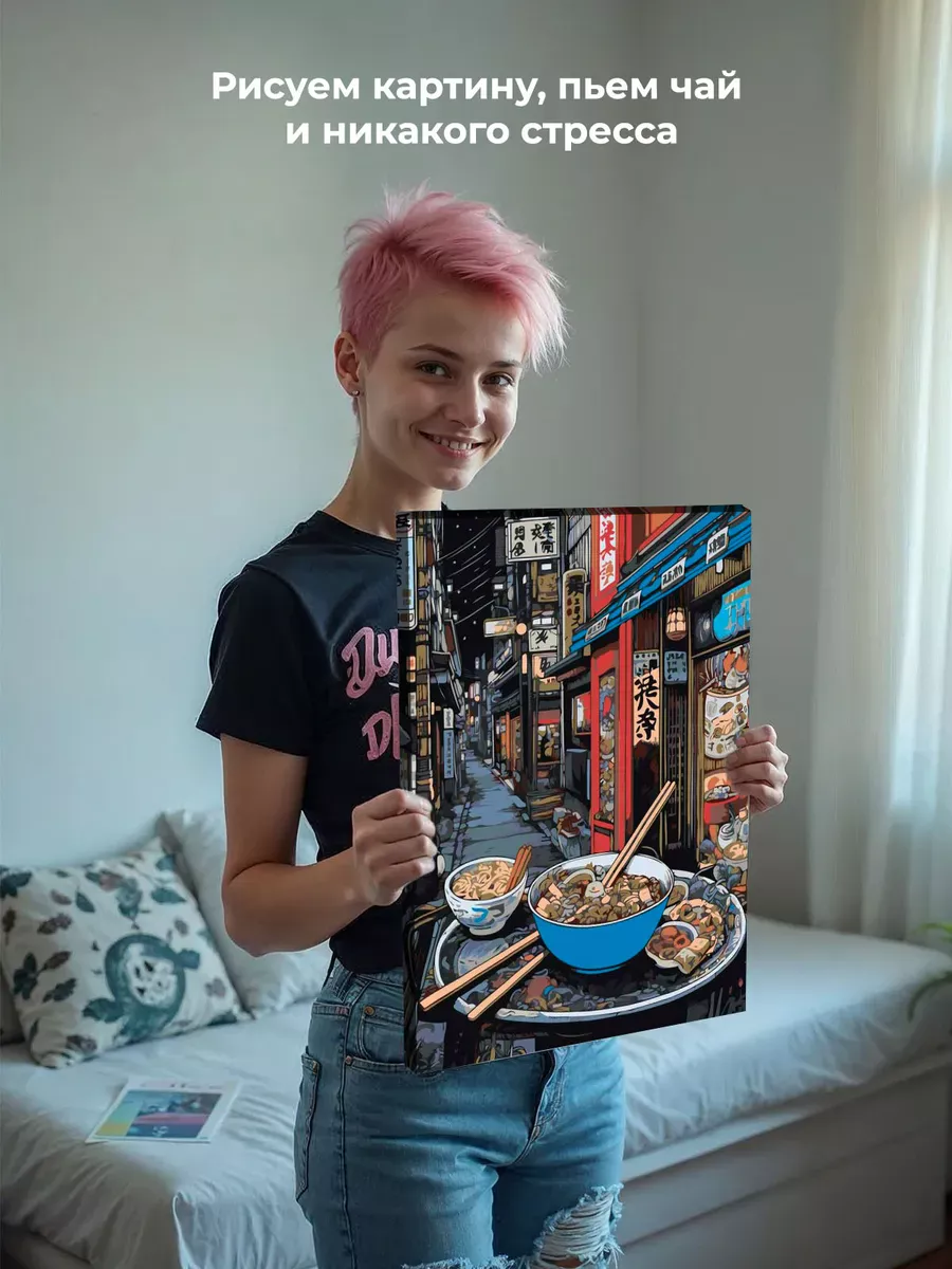Картина по номерам «Еда в стиле аниме на улице Токио, Азия» — картинка 7