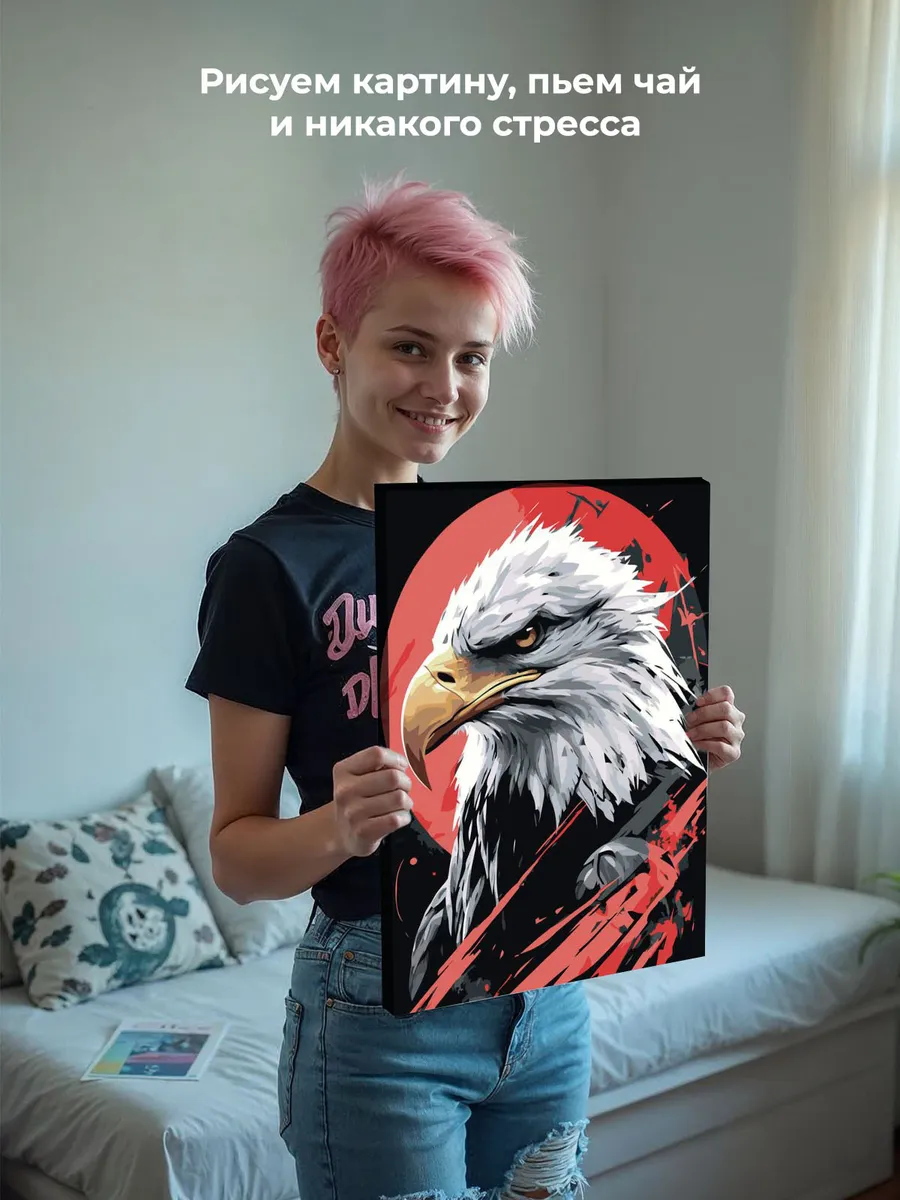 Картина по номерам «Животные: птица белоголовый орел арт» — картинка 6