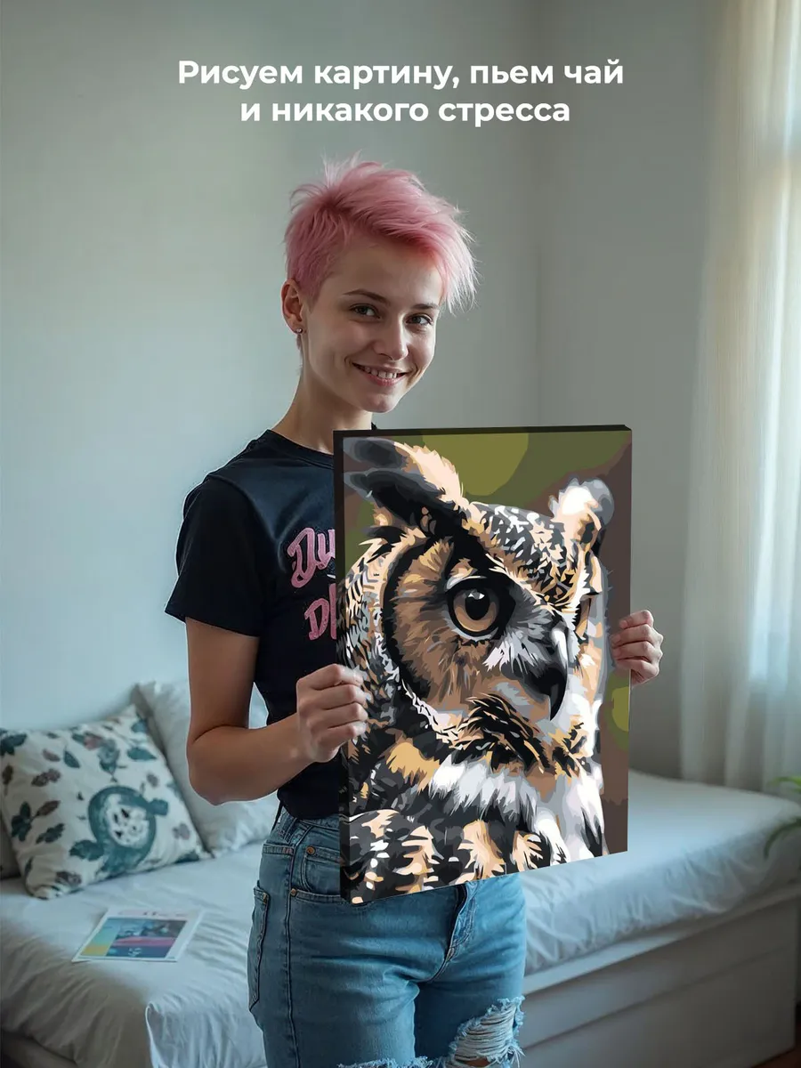 Картина по номерам «Животные: мудрая птица сова, портрет» — картинка 6