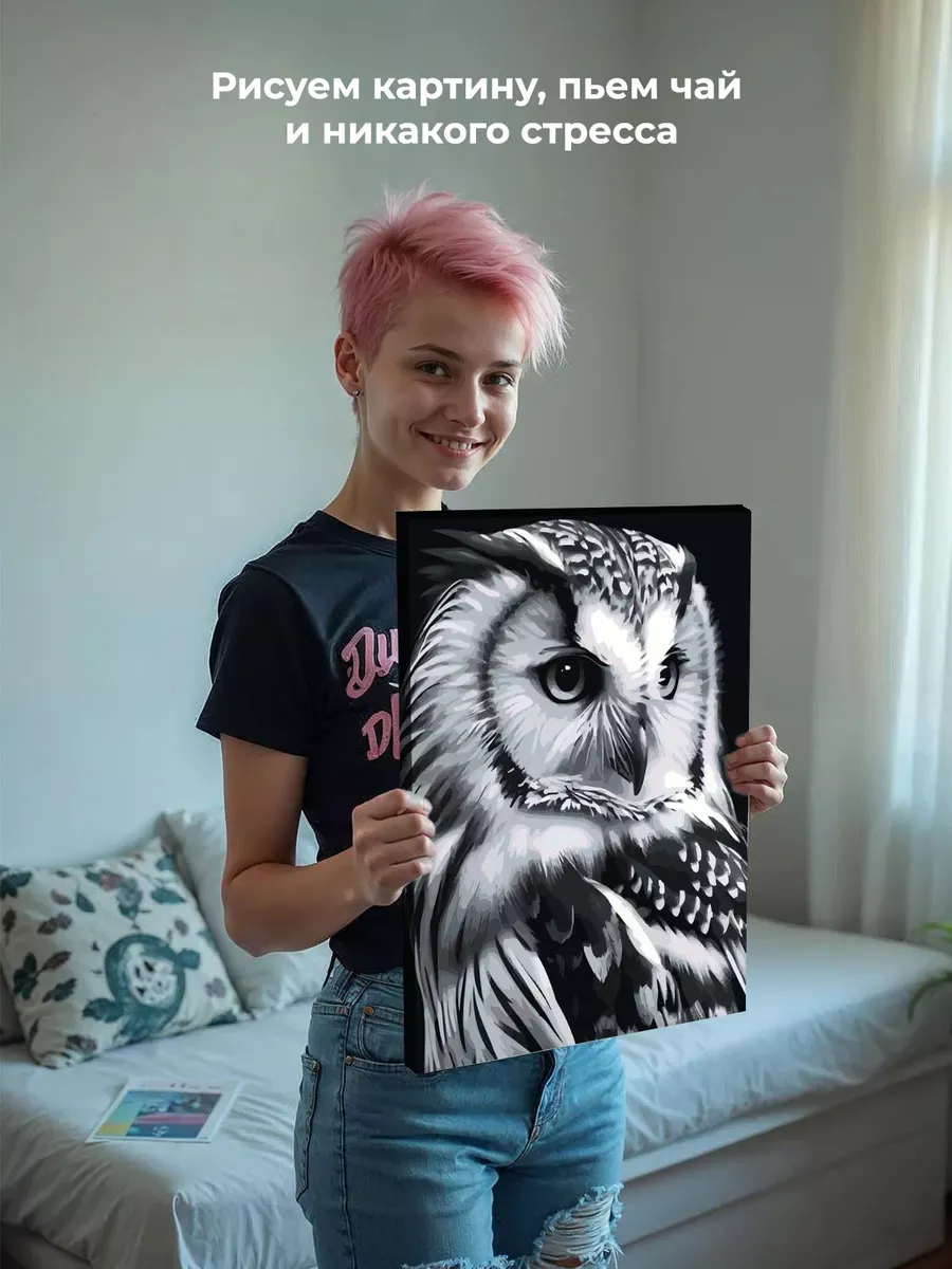 Картина по номерам «Животные: мудрая птица сова, чб портрет» — картинка 6