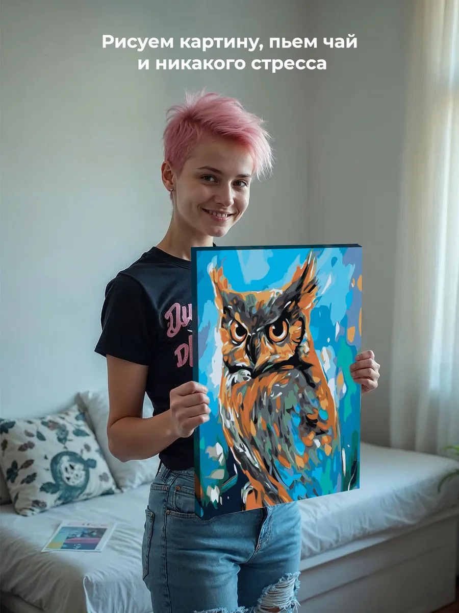 Картина по номерам «Животные: мудрая птица сова арт» — картинка 6