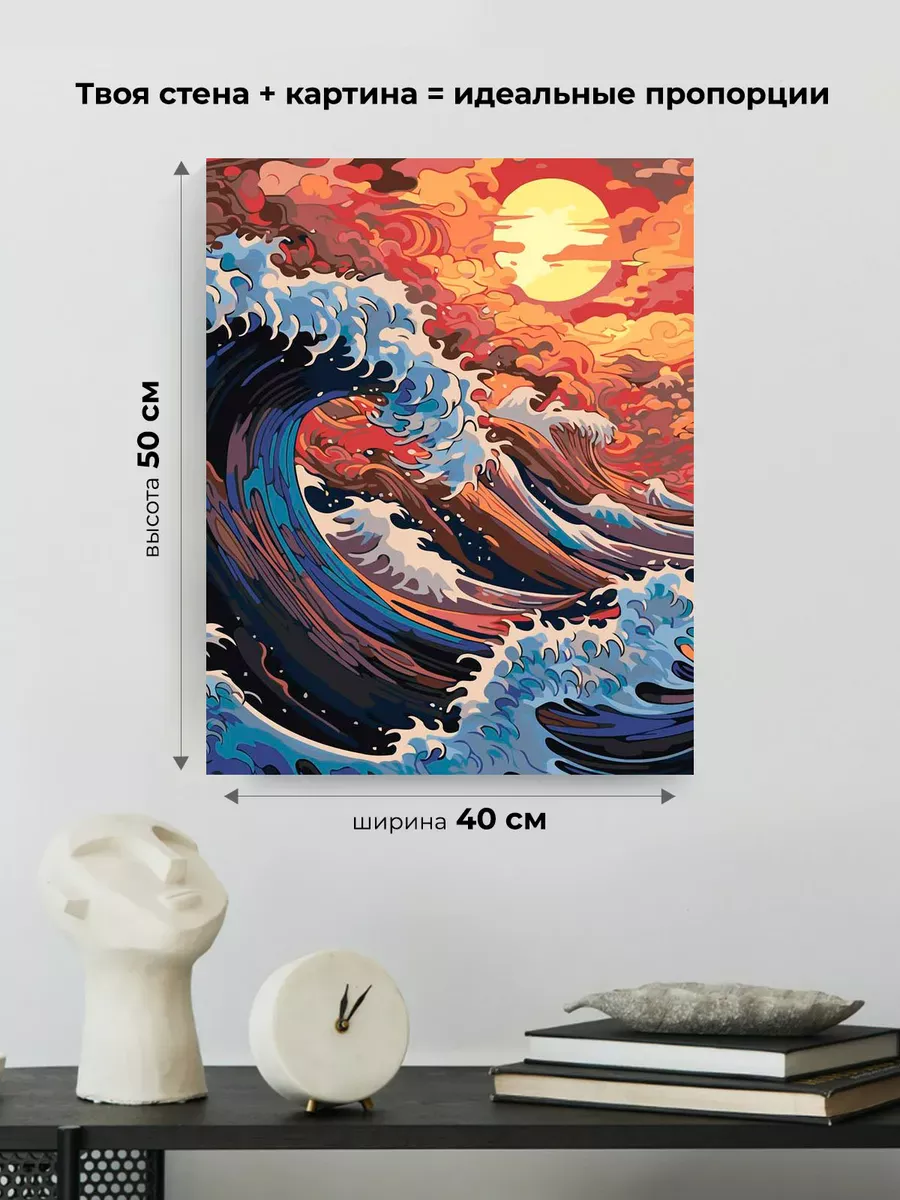 Картина по номерам «Пейзаж: море и солнце, Япония арт» — картинка 3