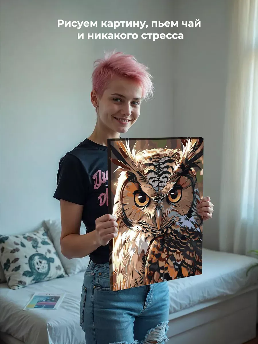 Картина по номерам «Животные: мудрая птица сова, портрет» — картинка 6