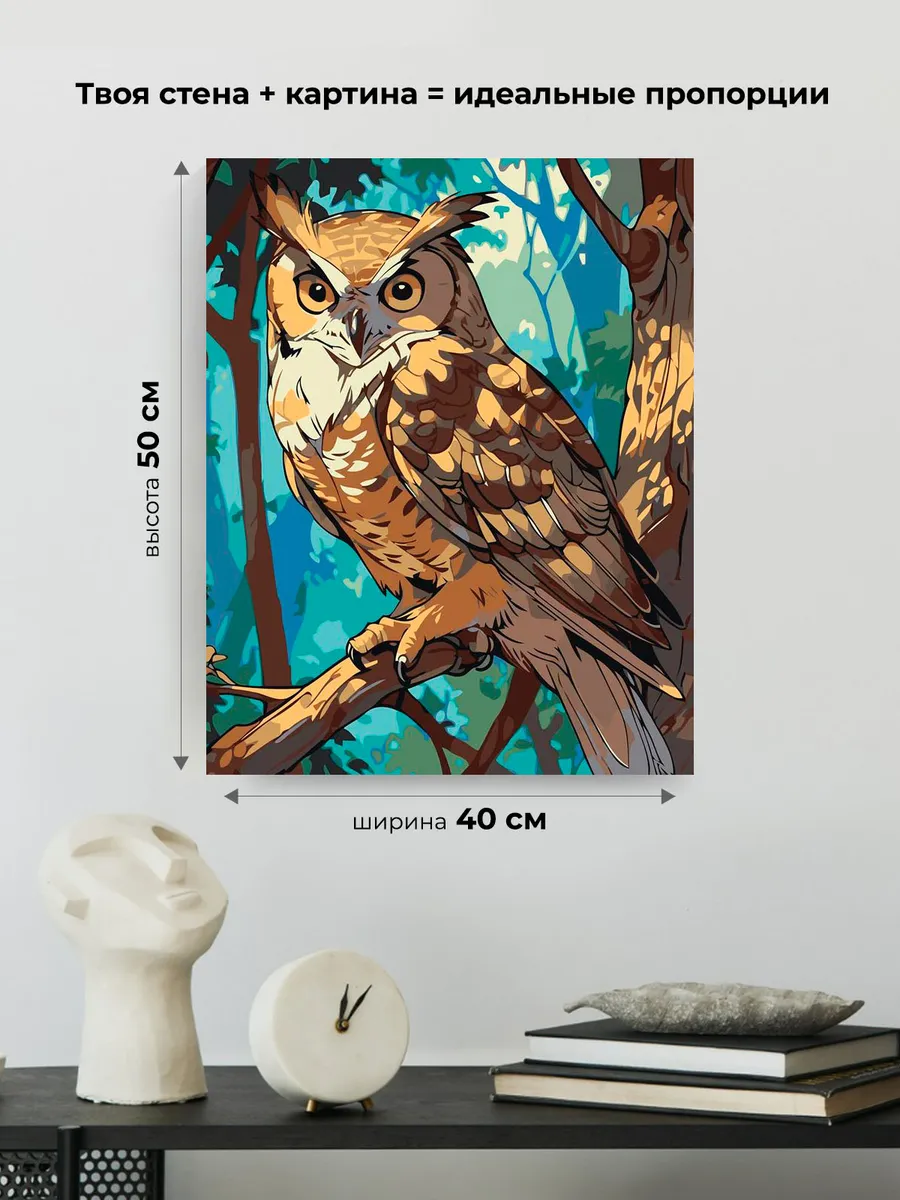 Картина по номерам «Животные: птица сова на дереве в лесу» — картинка 3