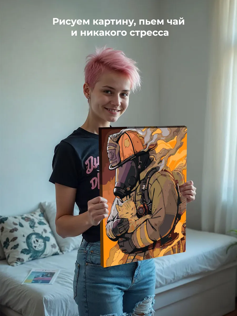 Картина по номерам «Пожарный в форме и спасенный котенок» — картинка 6