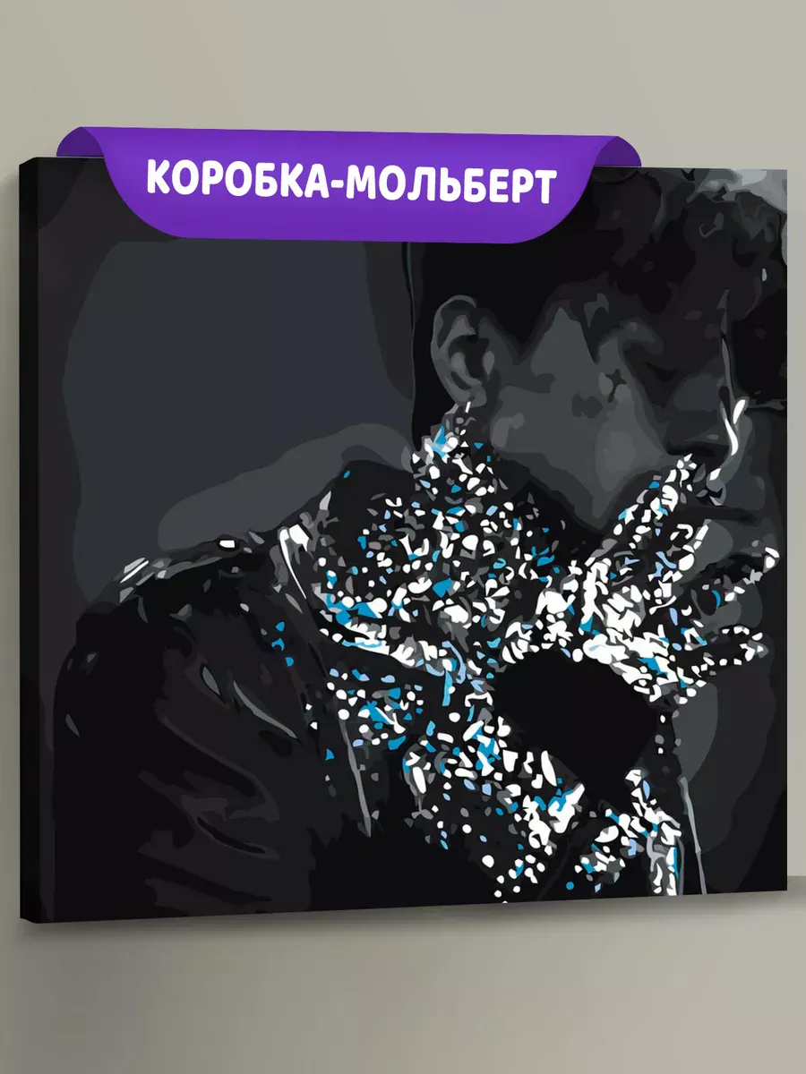 Картина по номерам «Три дня дождя: Глеб Викторов обложка»