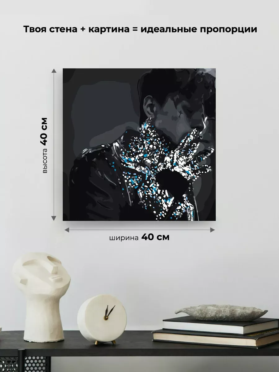 Картина по номерам «Три дня дождя: Глеб Викторов обложка» — картинка 3