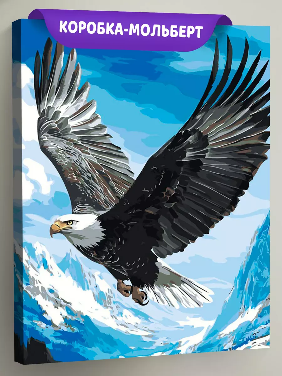 Картина по номерам «Животные: птица белоголовый орел, горы»