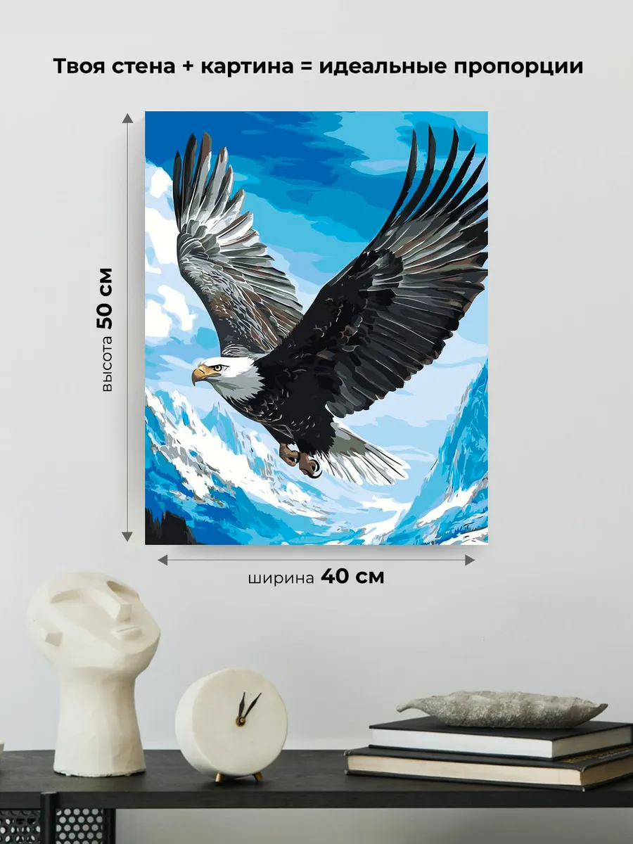 Картина по номерам «Животные: птица белоголовый орел, горы» — картинка 3