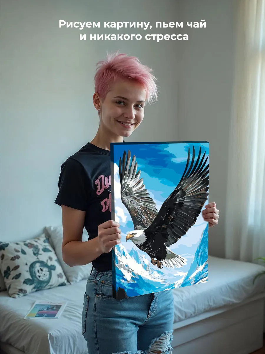 Картина по номерам «Животные: птица белоголовый орел, горы» — картинка 6