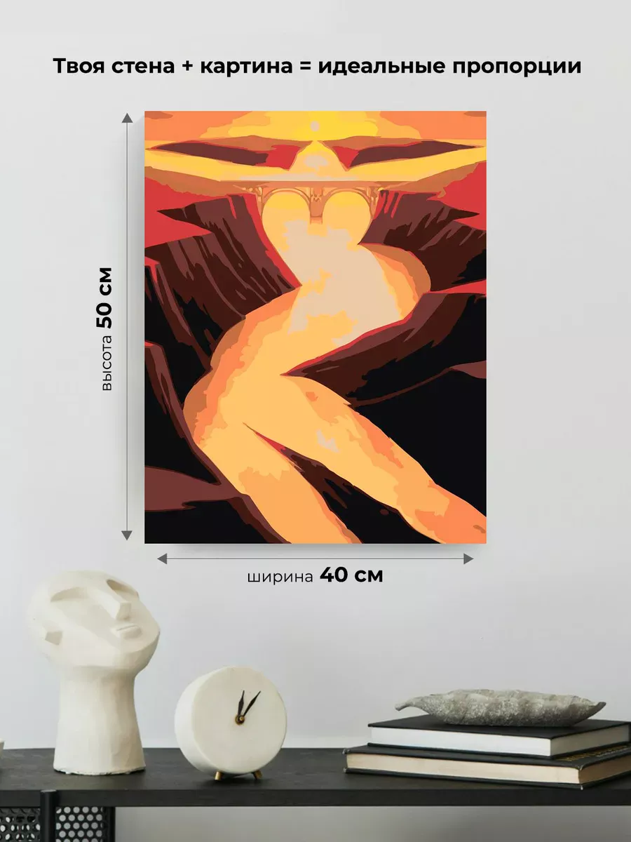 Картина по номерам «Река, мост и горы в виде девушки, арт» — картинка 3