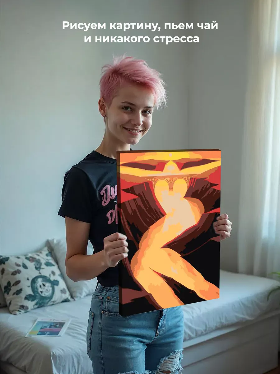 Картина по номерам «Река, мост и горы в виде девушки, арт» — картинка 7