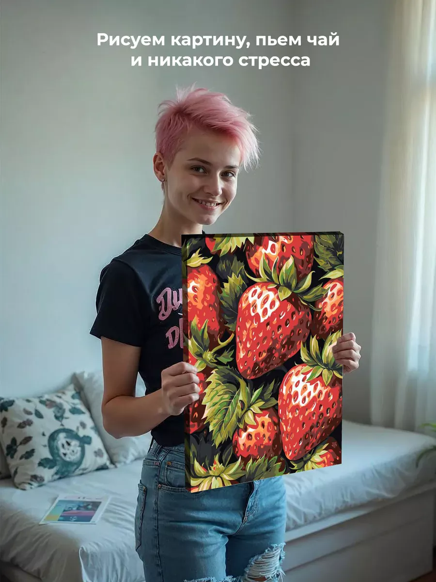 Картина по номерам «Натюрморт: спелые ягоды клубники» — картинка 6