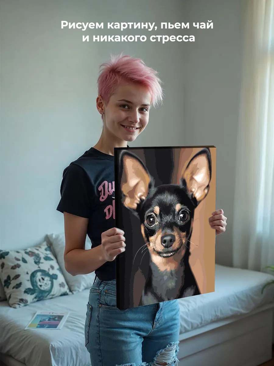 Картина по номерам «Собаки: черный той терьер, портрет» — картинка 6