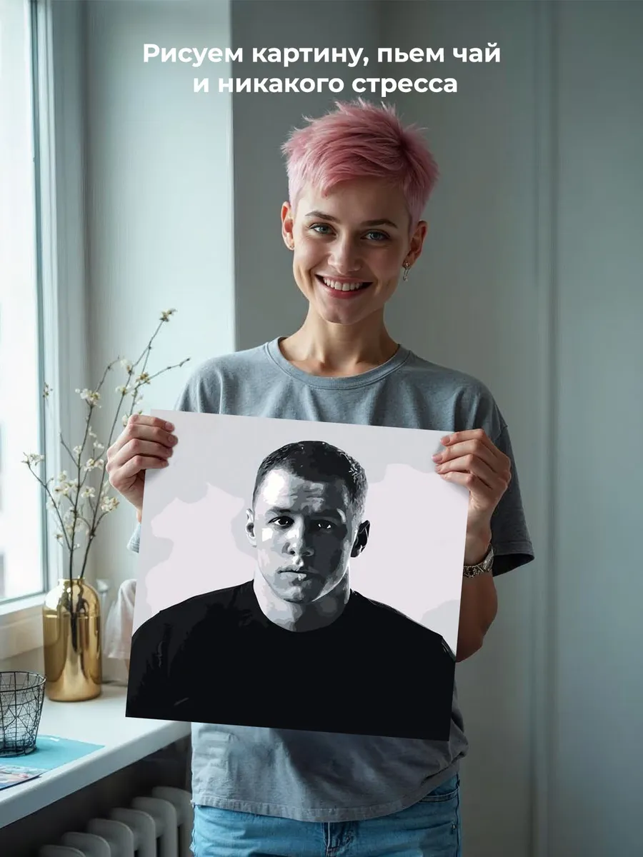 Картина по номерам «Рэпер Макан Macan: альбом I AM, чб» — картинка 6