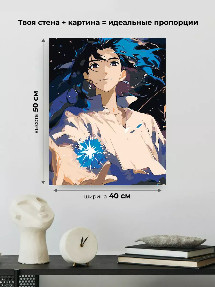 Картина по номерам «Миядзаки аниме: Ходячий замок, Хаул арт» — картинка 3