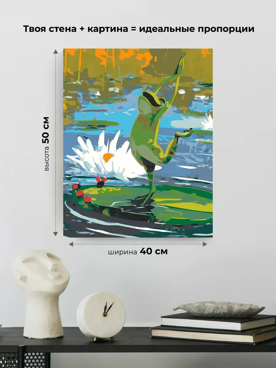 Картина по номерам «Животные: лягушка на кувшинке в озере» — картинка 3