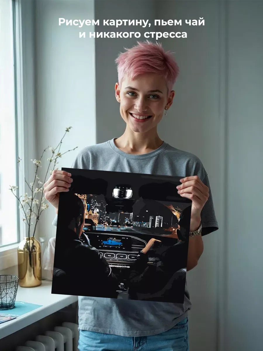 Картина по номерам «Рэпер Макан Macan: Брат обложка, машина» — картинка 6