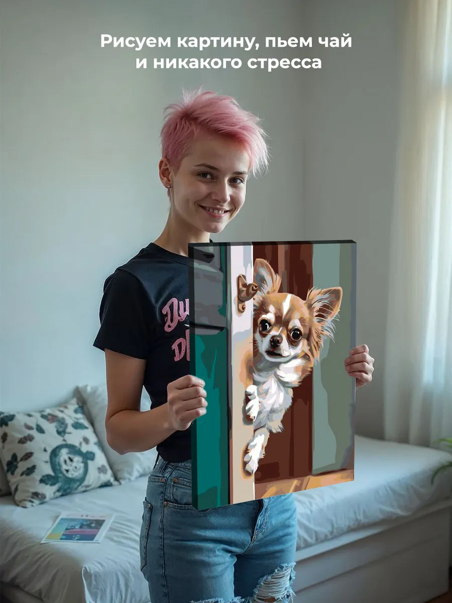 Картина по номерам «Собаки: чихуахуа заглядывает в комнату» — картинка 6