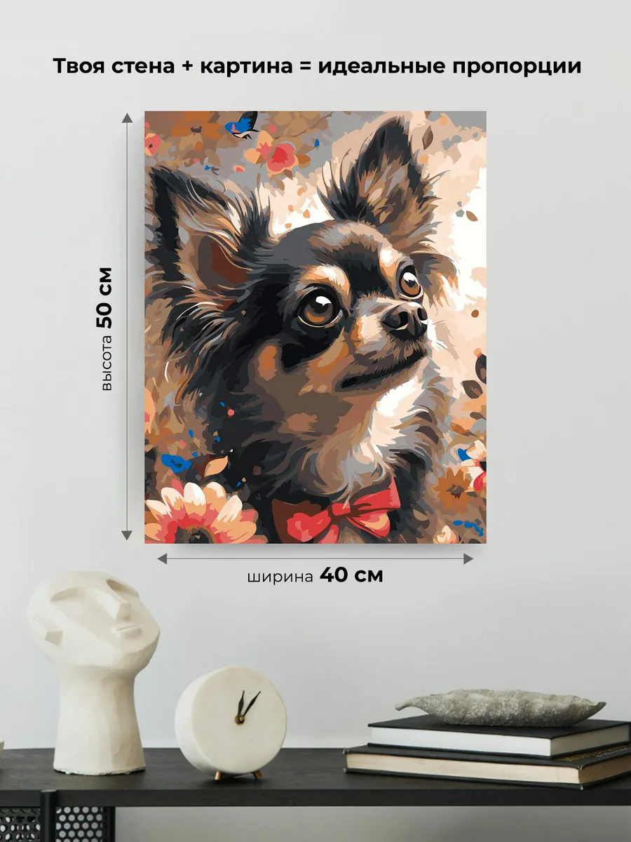 Картина по номерам «Собаки: чихуахуа с бантиком, цветы» — картинка 3