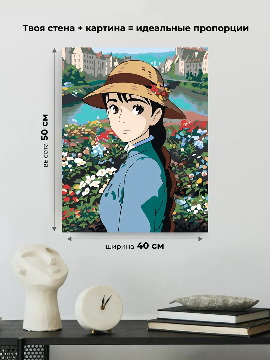 Картина по номерам «Миядзаки аниме: Ходячий замок, Софи арт» — картинка 3