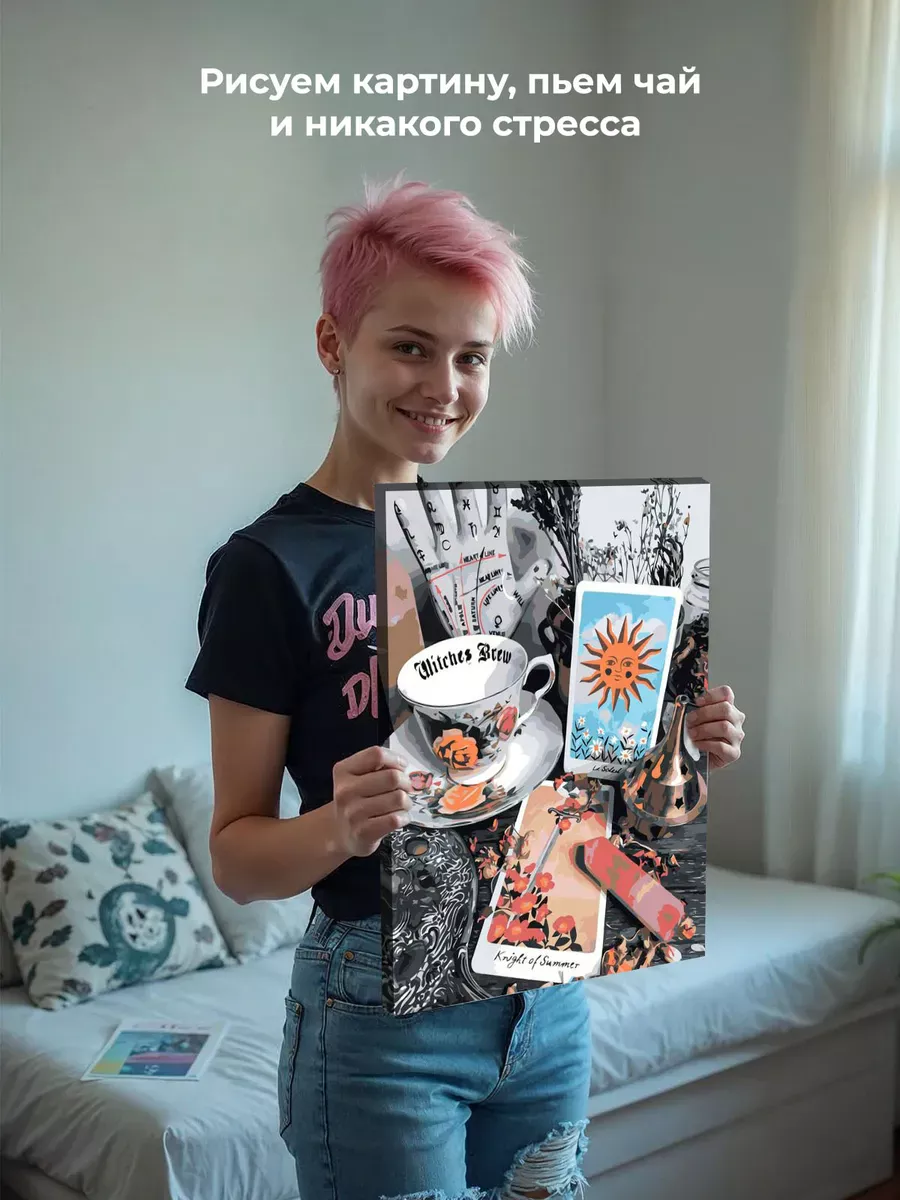 Картина по номерам «Таро, гадание: карты Рыцарь и Солнце» — картинка 6