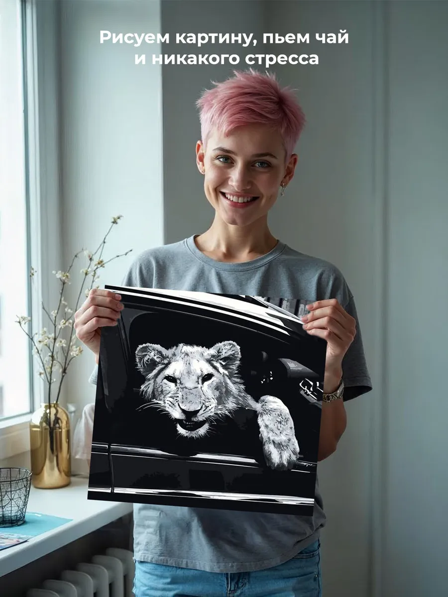 Картина по номерам «Рэпер Макан Macan: Спокойной ночи, лев» — картинка 6