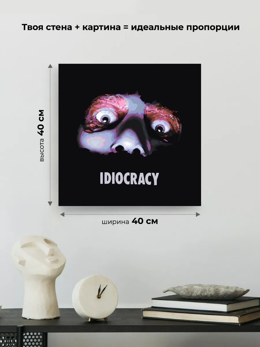 Картина по номерам «Рэпер Soda Luv Сода Лав: IDIOCRACY» — картинка 3