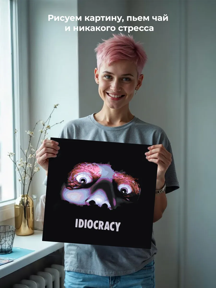 Картина по номерам «Рэпер Soda Luv Сода Лав: IDIOCRACY» — картинка 6