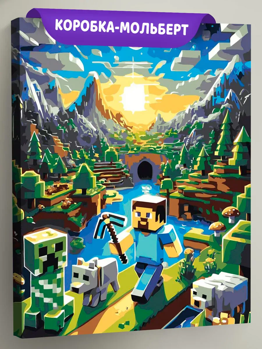Картина по номерам «Игра Майнкрафт Minecraft: Стив и крипер»