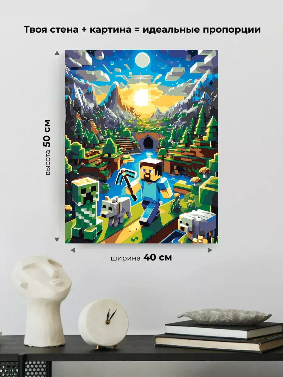 Картина по номерам «Игра Майнкрафт Minecraft: Стив и крипер» — картинка 3
