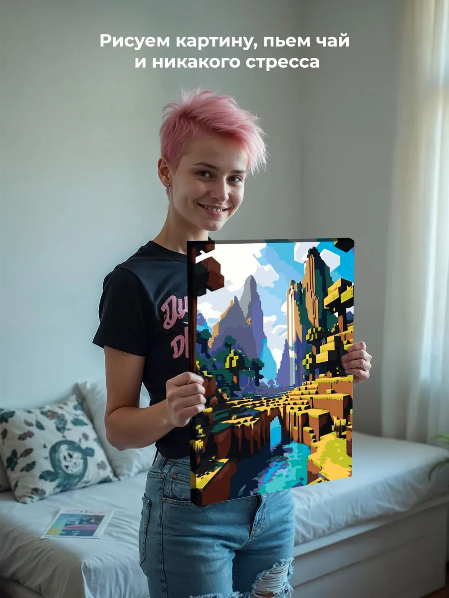 Картина по номерам «Игра Майнкрафт Minecraft: Горы и река» — картинка 6