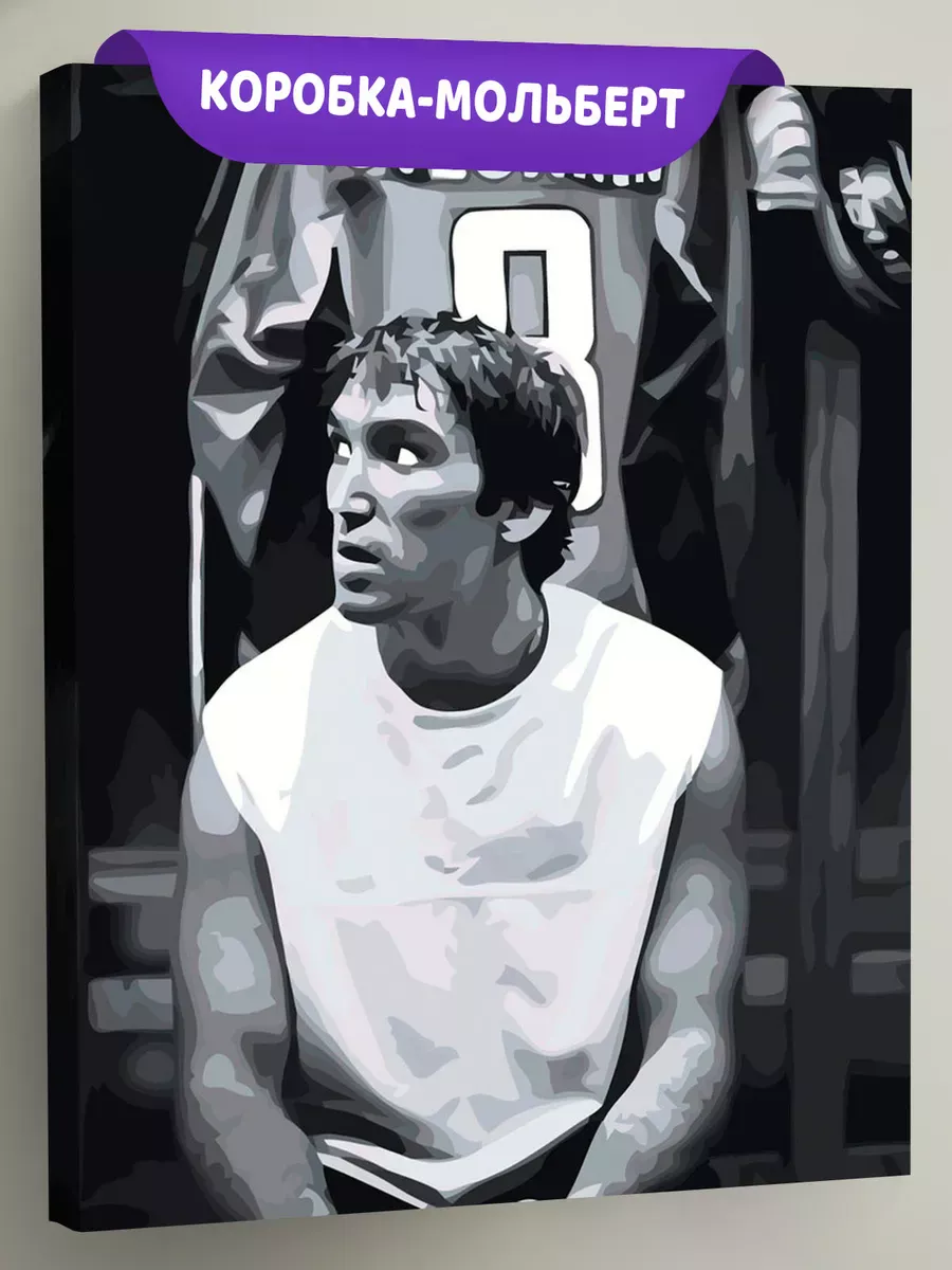 Картина по номерам «Хоккей, спорт: Александр Овечкин чб»