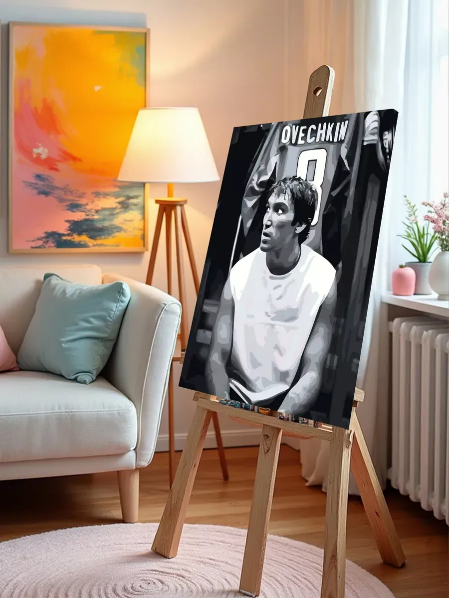 Картина по номерам «Хоккей, спорт: Александр Овечкин чб» — картинка 9