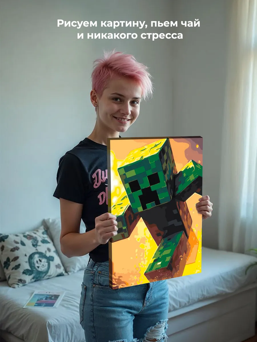 Картина по номерам «Игра Майнкрафт Minecraft: Крипер арт» — картинка 6