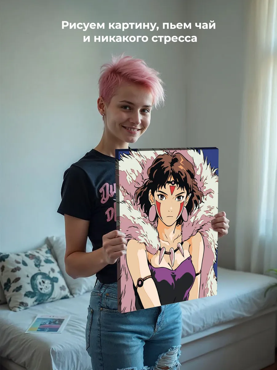 Картина по номерам «Миядзаки аниме: Принцесса Мононоке арт» — картинка 6