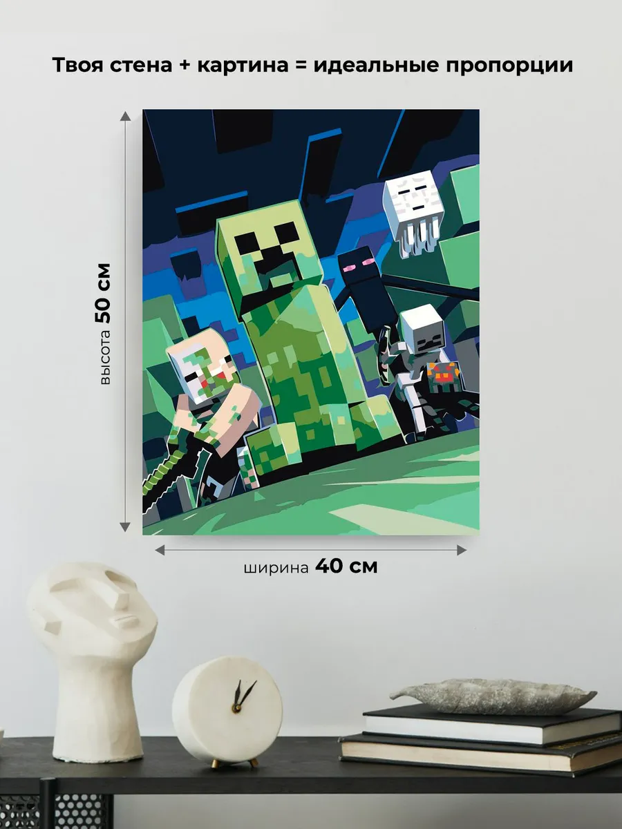 Картина по номерам «Игра Майнкрафт Minecraft: Крипер, мобы» — картинка 3